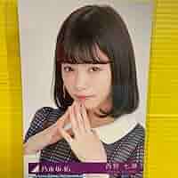 乃木坂46 西野七瀬 生写真 ヨリ 61sRsr+7fRL._AC_SY200_QL15_.jpg